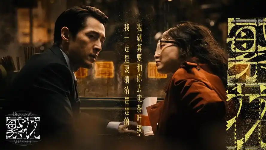 伊人观影手账拼贴封面，含票根与阶段路线贴纸