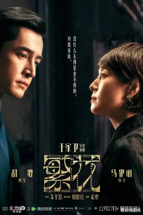 剧集手账卡封面，标注年份评分与集数